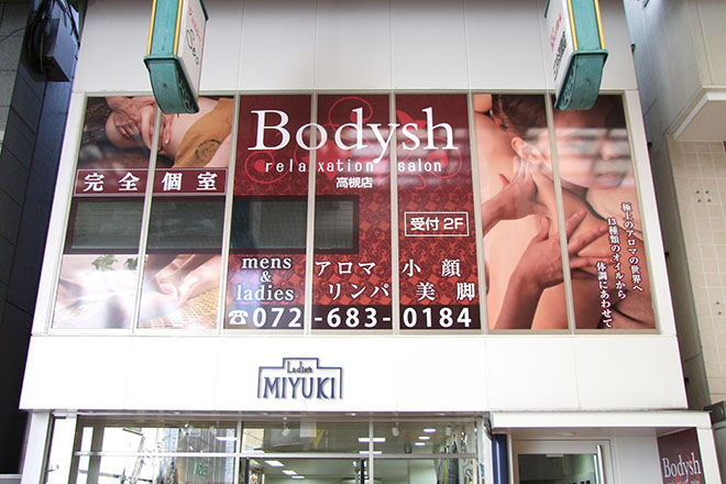 アロマリンパマッサージ Bodysh高槻店_1