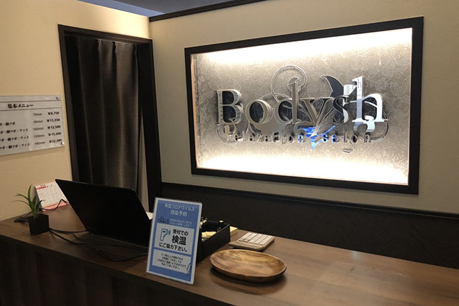 アロマリンパマッサージ Bodysh阪急茨木店_2