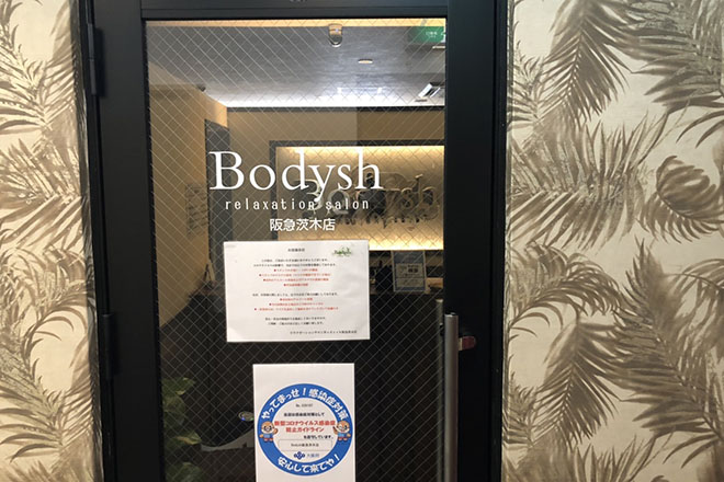 アロマリンパマッサージ Bodysh阪急茨木店_1