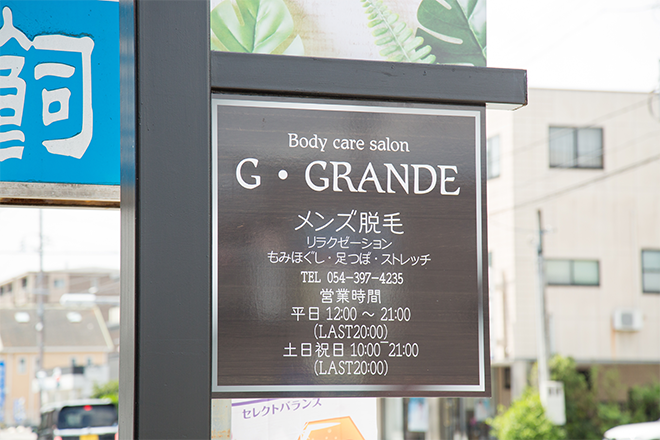 G・GRANDE_1