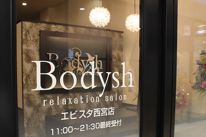 アロマリンパマッサージ Bodyshエビスタ西宮店_1