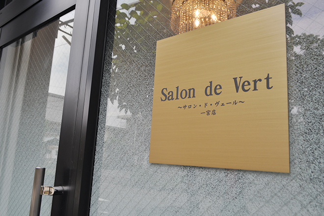 Salon de Vert 一宮店_2