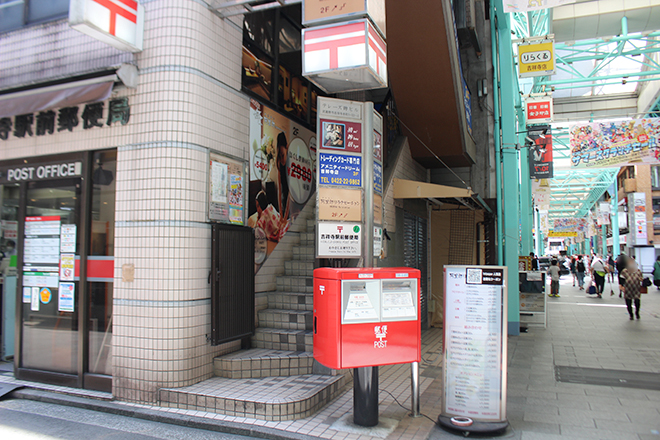 阿里郎リラクゼーション 吉祥寺店_15