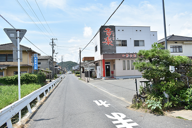 I’s 鍼灸院_17