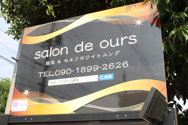 salon de ours_2