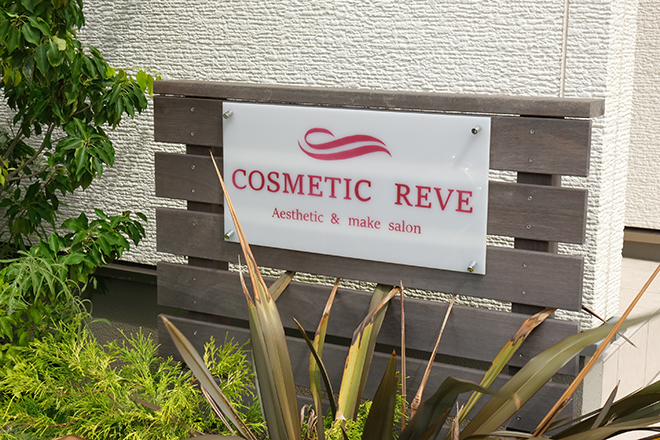 COSMETIC REVE Aesthetic&make salon_21