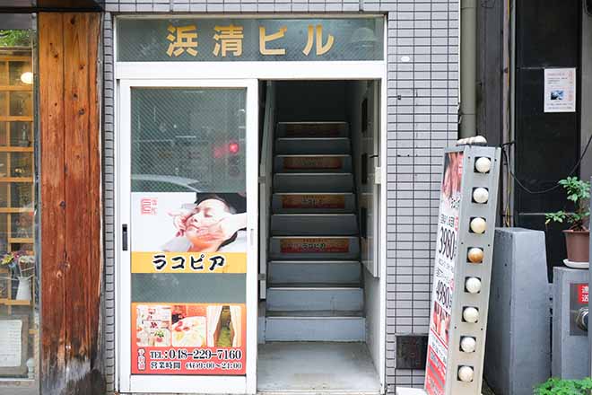 ラコピア 川口店 【整体・足裏・アロマ・痩身】_14