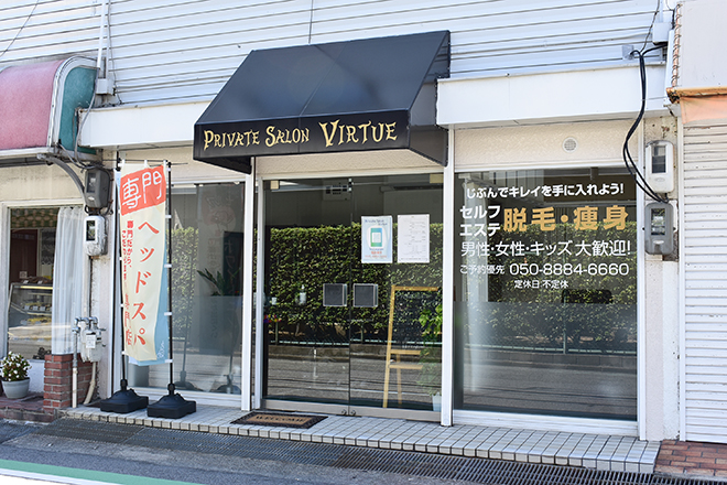 Private Salon Virtue_1