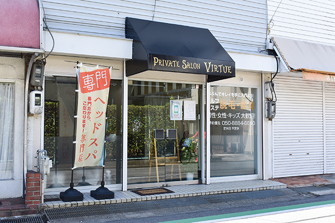 Private Salon Virtue_16