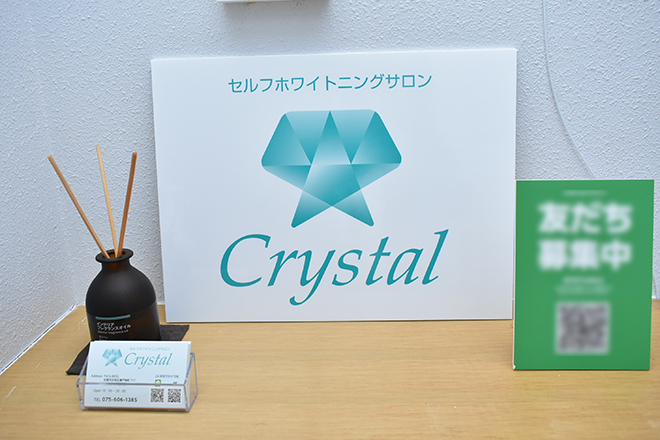 セルフホワイトニングサロン Crystal 京都伏見店_1