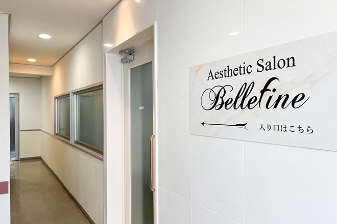 【小顔ハイフ 最短痩身 美肌脱毛】Aesthetic Salon Bellefine 千葉中央店_18