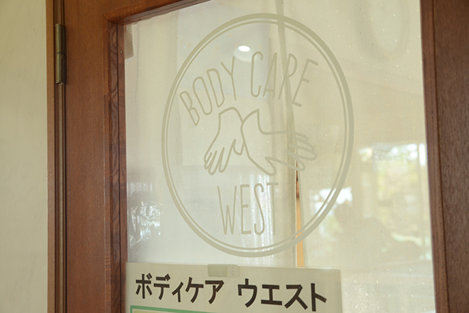 BODY CARE WEST_2