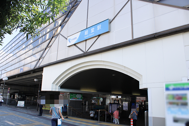 つばさ整体院 経堂駅前店_11