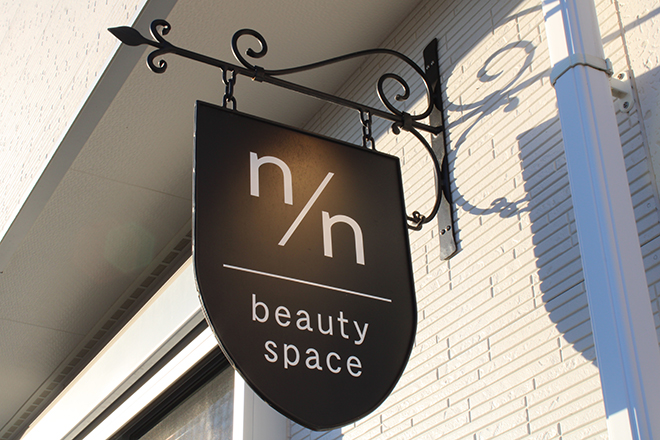 n/n beauty space_2