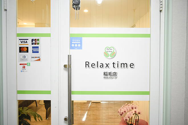 Relax time 稲毛店_1