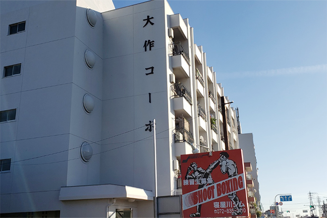 いしい鍼灸接骨院 香里園院_17