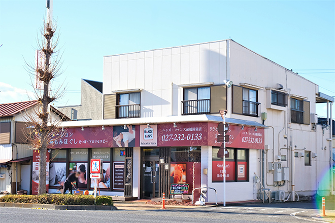 ハンズ・ファンズ 前橋国領店_22