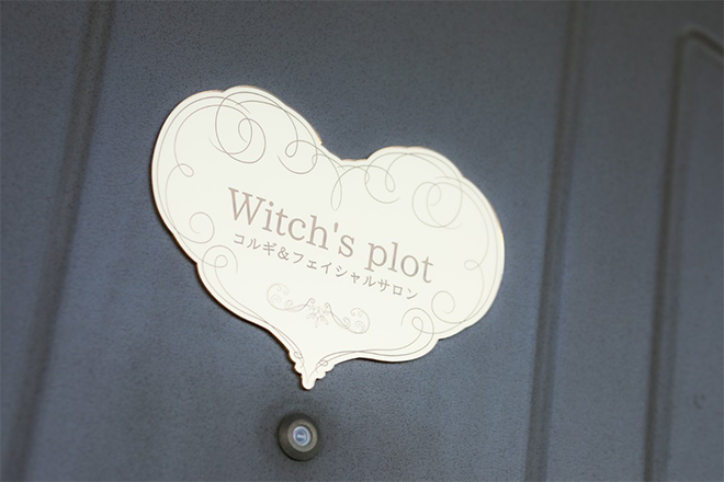 Witch’s plot コルギ&フェイシャルサロン_2