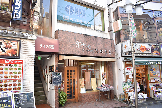 メンズ脱毛専門店NAX 荻窪店_15