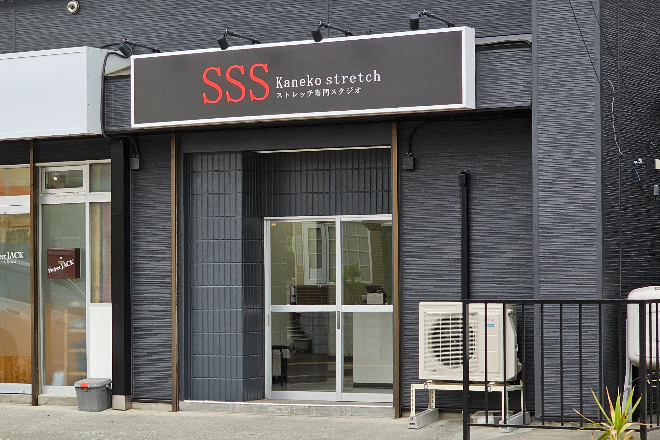 SSS 清田スタジオ_1