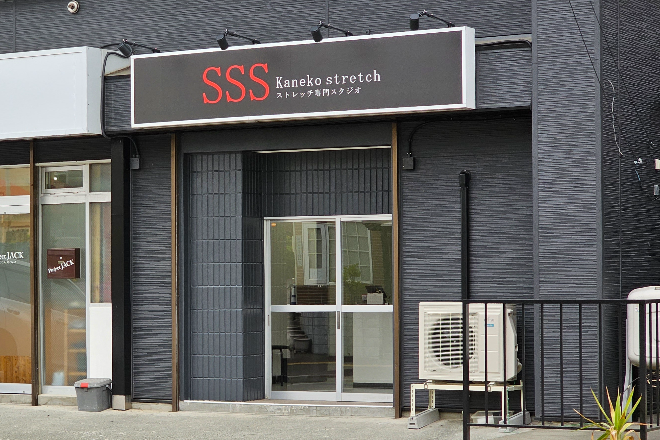 SSS 札幌西岡スタジオ_1