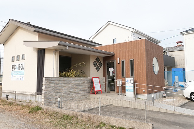 長命菊の館 整体 ほぐし_1