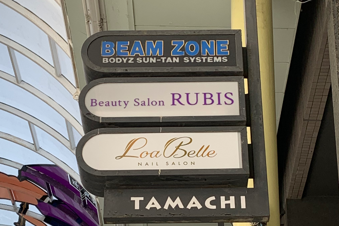 Beauty Salon RUBIS_11