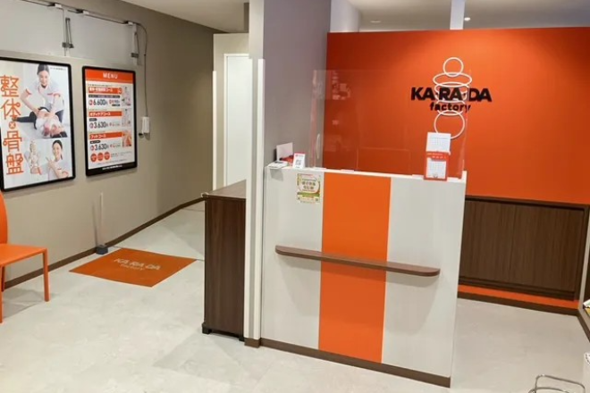 カラダファクトリー 津田沼北口店_1