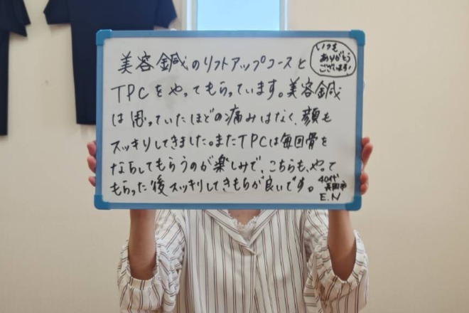 美藤鍼灸院_20