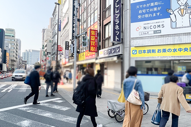 スーパー温熱 お茶の水本店_13