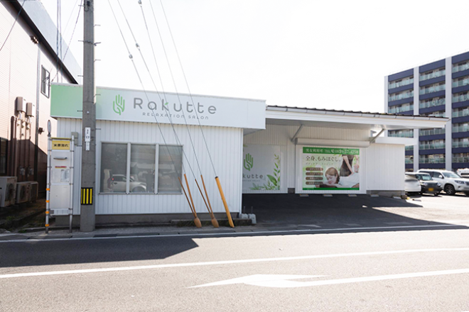 Rakutte 西福原店_11