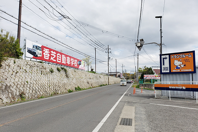 シンス治療院_15