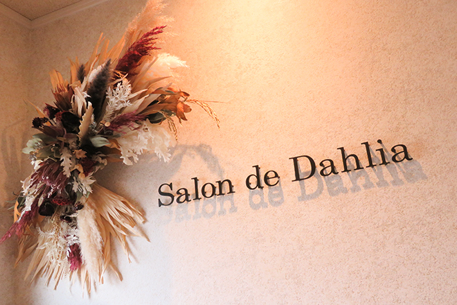Salon de Dahlia_1