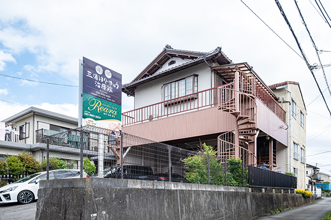 三浦はり･きゅう治療院_14