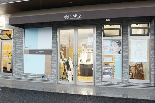 Naris Skincare Station_1