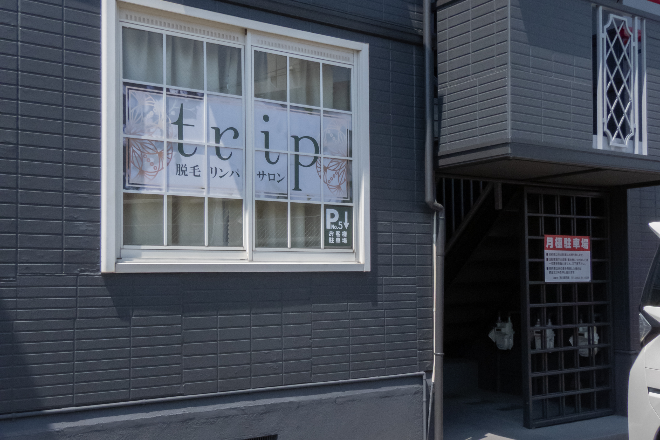 脱毛サロン trip_13