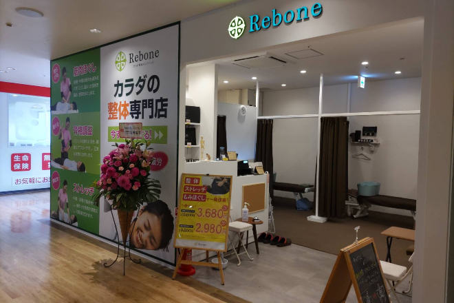 カラダ整体メンテナンス Rebone【リボーン】 ビナウォークマルイ海老名店_18