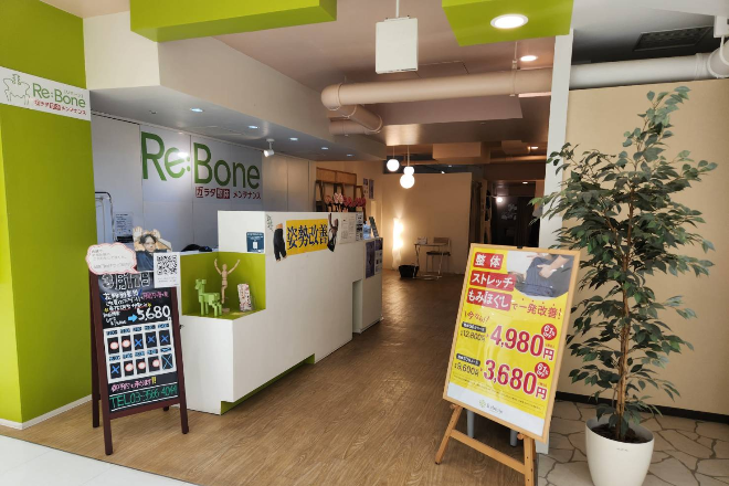 カラダ整体メンテナンス Rebone【リボーン】西銀座店_16