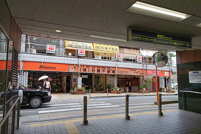 ほぐし家 光雲堂_11