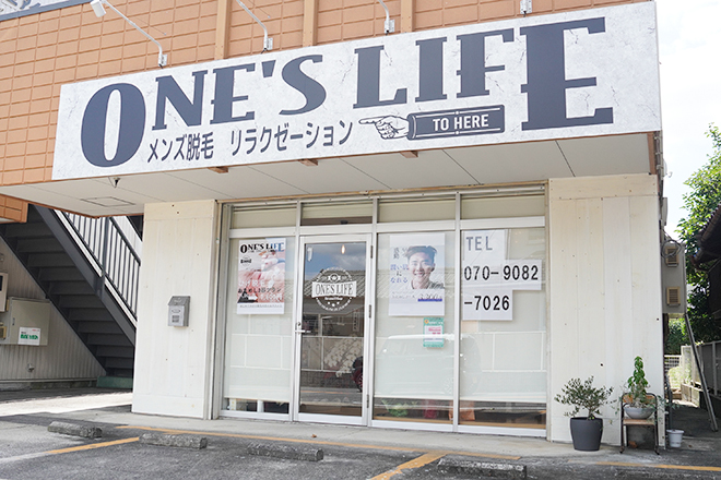 メンズ脱毛専門店ONE‘S LIFE_14