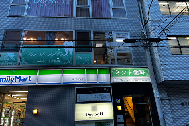 Doctor.H四ツ橋堀江店_1