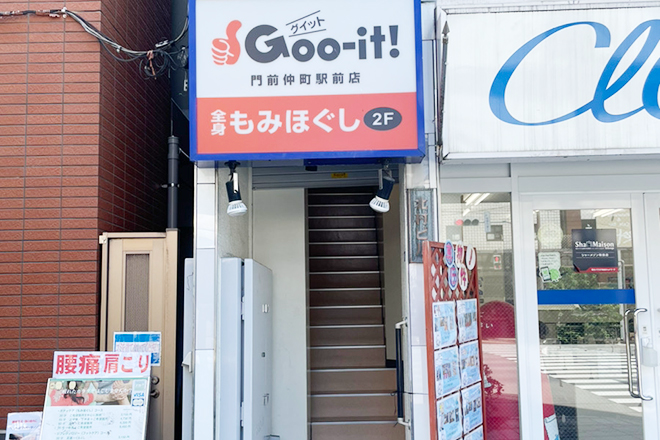 Goo-it! 門前仲町駅前店_1