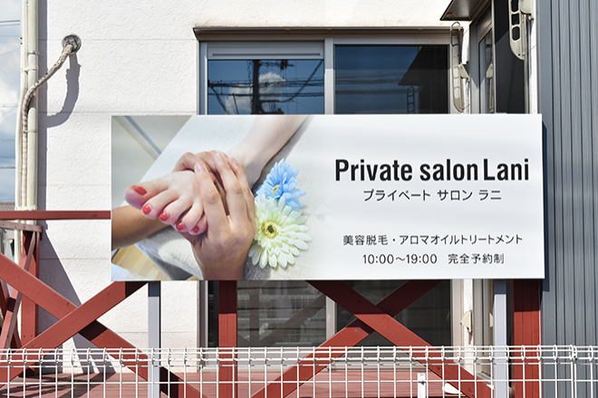 Private salon Lani_1