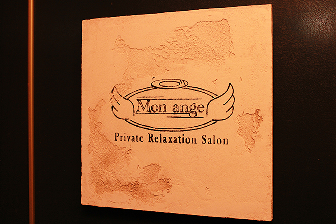 Mon ange Private Relaxation Salon_2