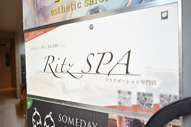 Ritz SPA_1