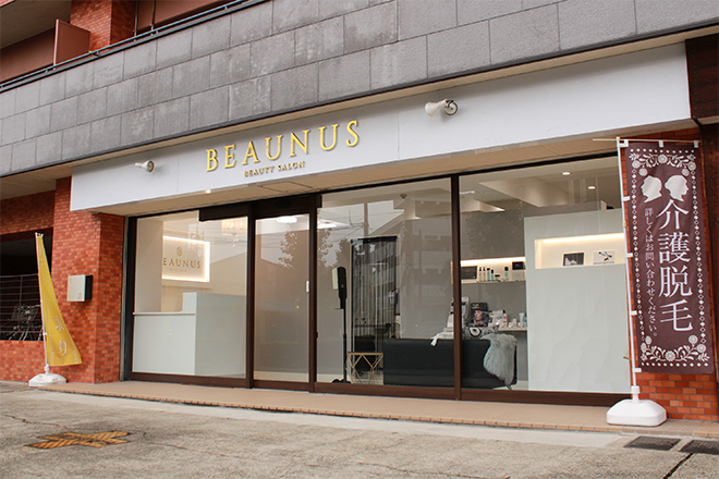 シミケア専門店 BEAUNUS_18