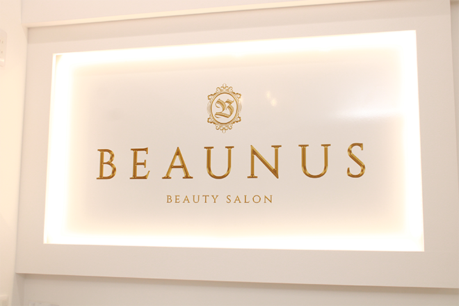 シミケア専門店 BEAUNUS_1