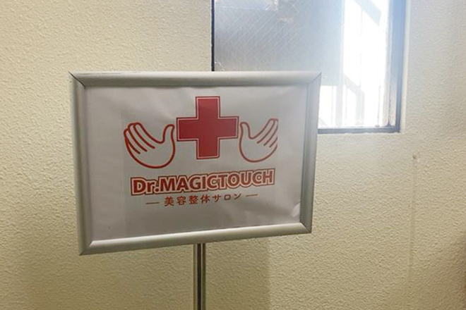 美容整体サロンDr.MAGIC TOUCH_25