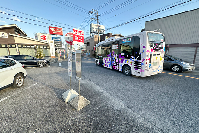 日進ふじえだ接骨院_16