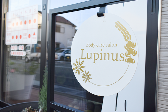 Body care salon Lupinus_1